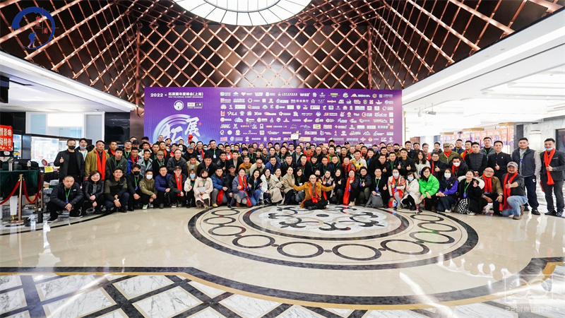 大理拓展團建公司：攜遠見者，共創未來  2022拓展圈年度峰會在上海召開